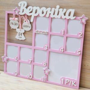 Дерев’яна дитяча метрика