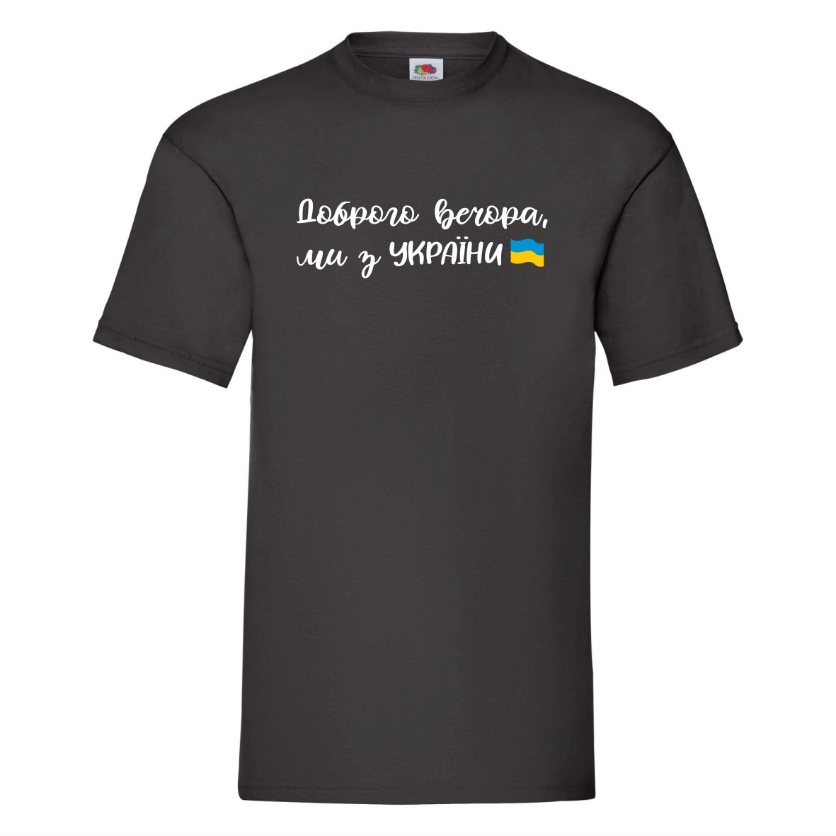 Печать на футболках Ампир Черкассы