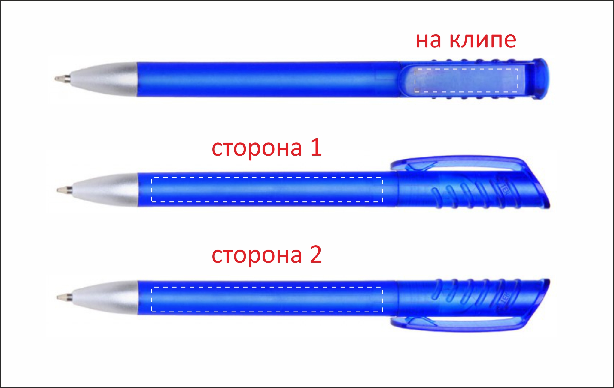 лого на ручках