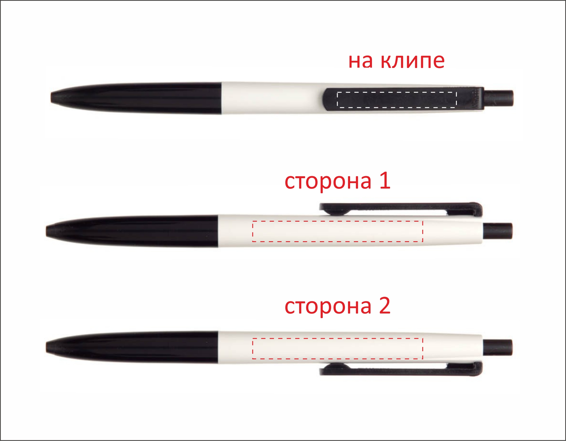 печать на ручках Ампир Черкассы