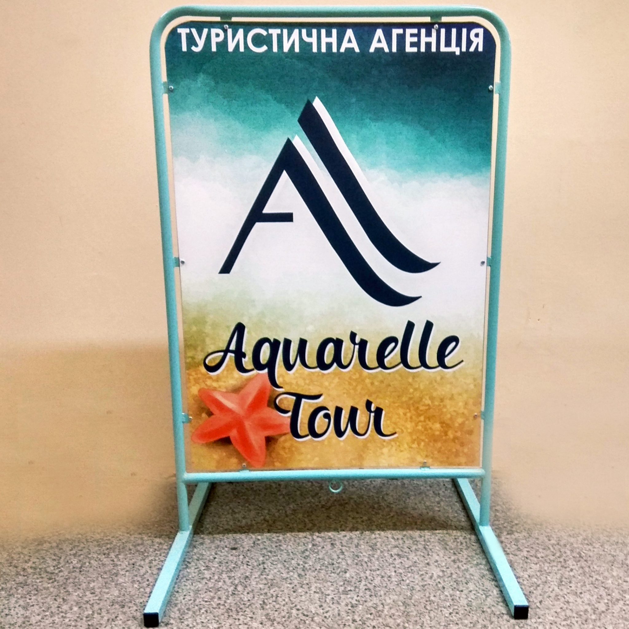 штендер Ампир Черкассы