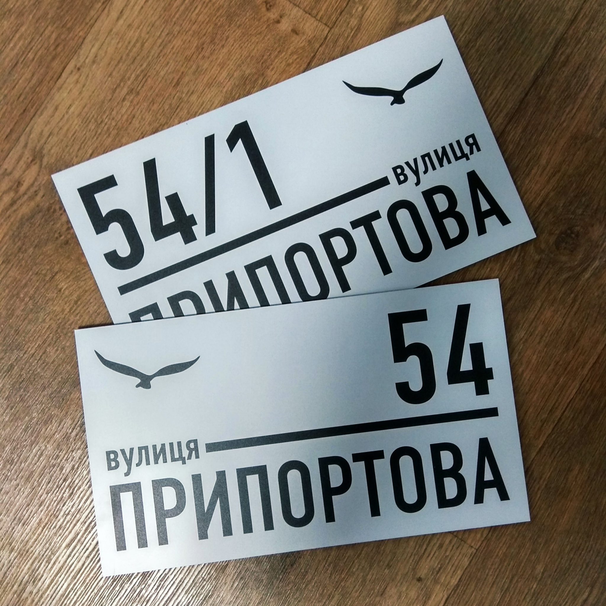 табличка композит Ампир Черкассы