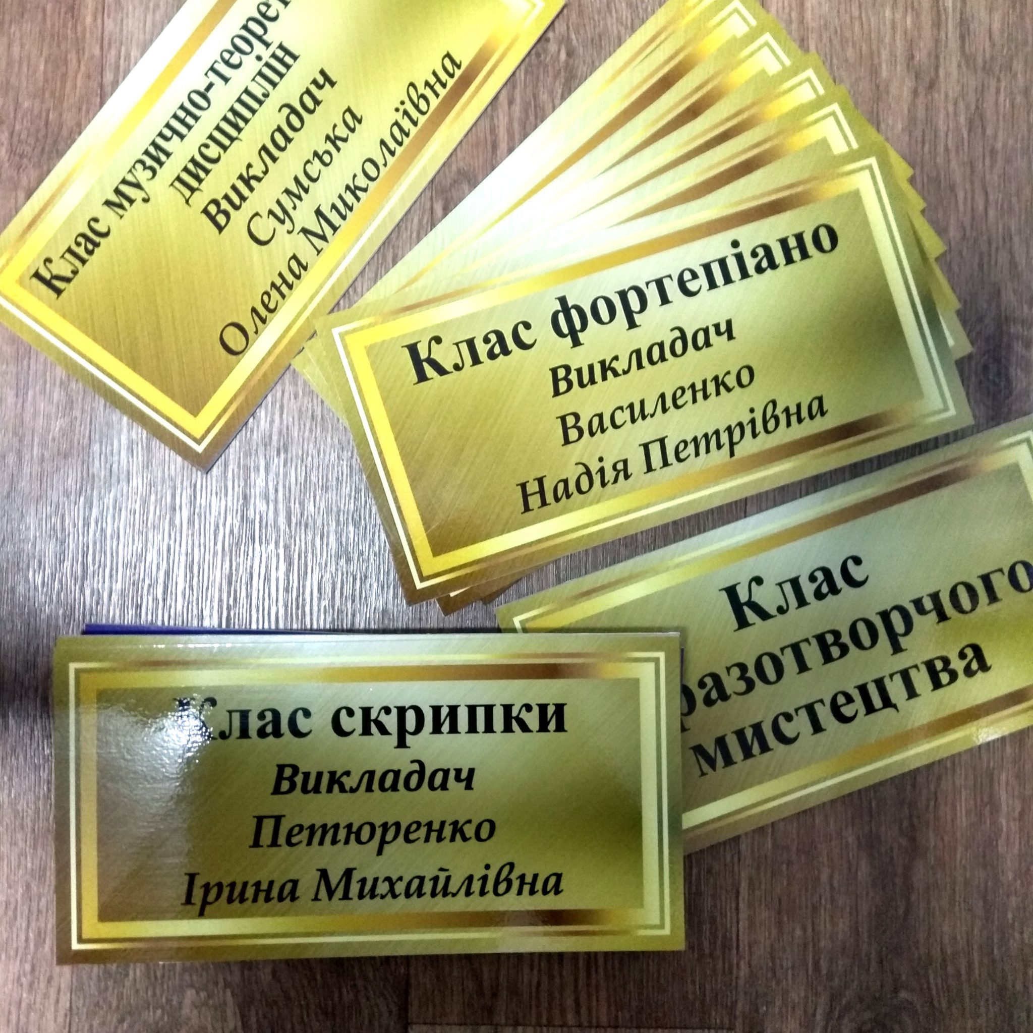 таблички для офиса Ампир Черкассы