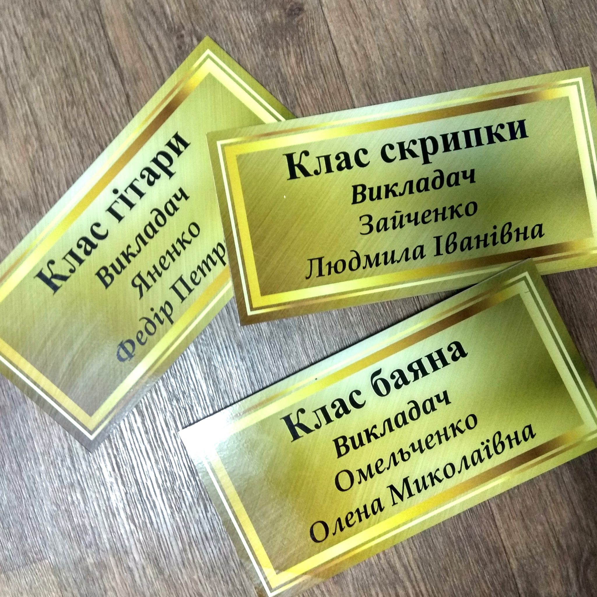 таблички для офиса Ампир Черкассы