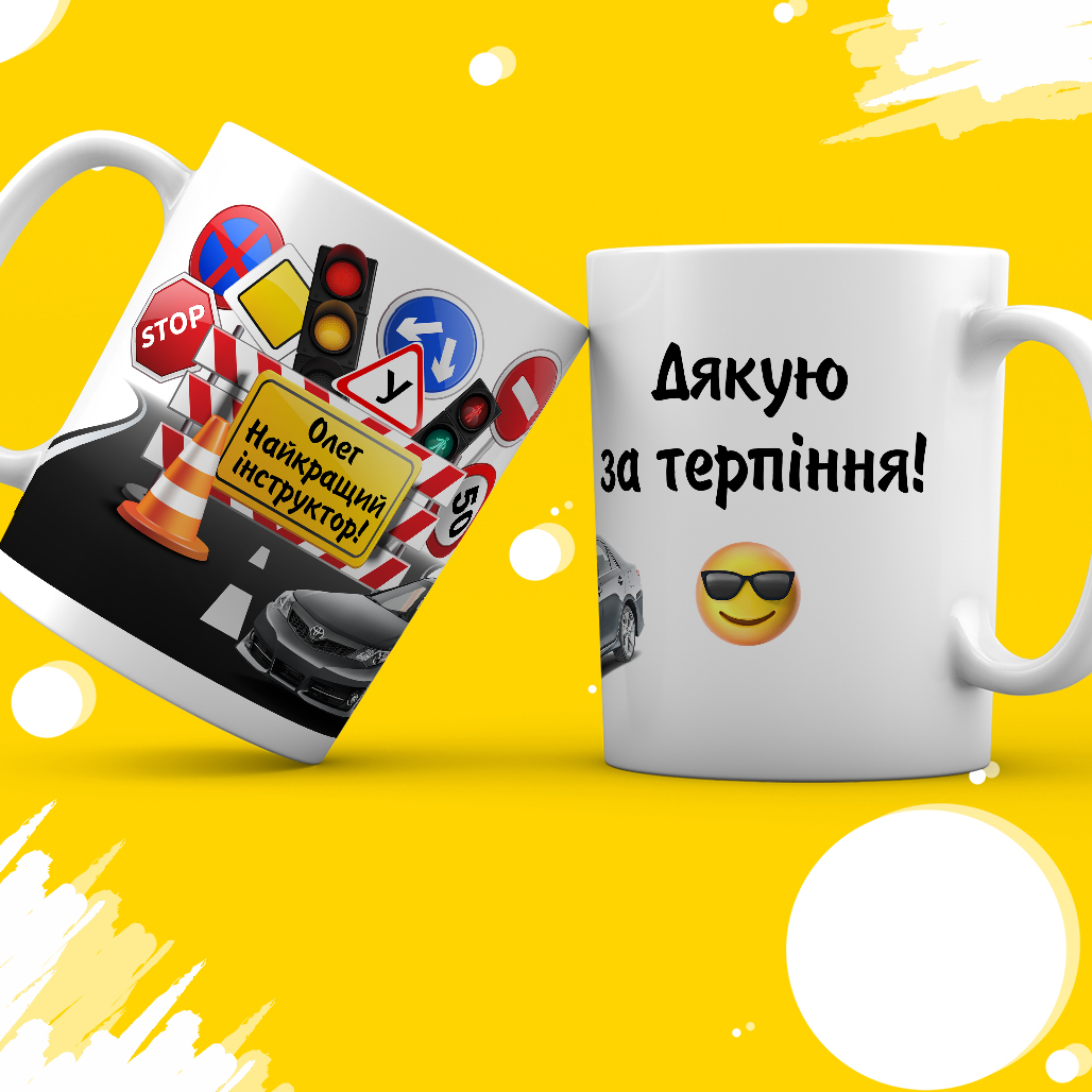 чашка печать на чашках фото на чашке сувенир