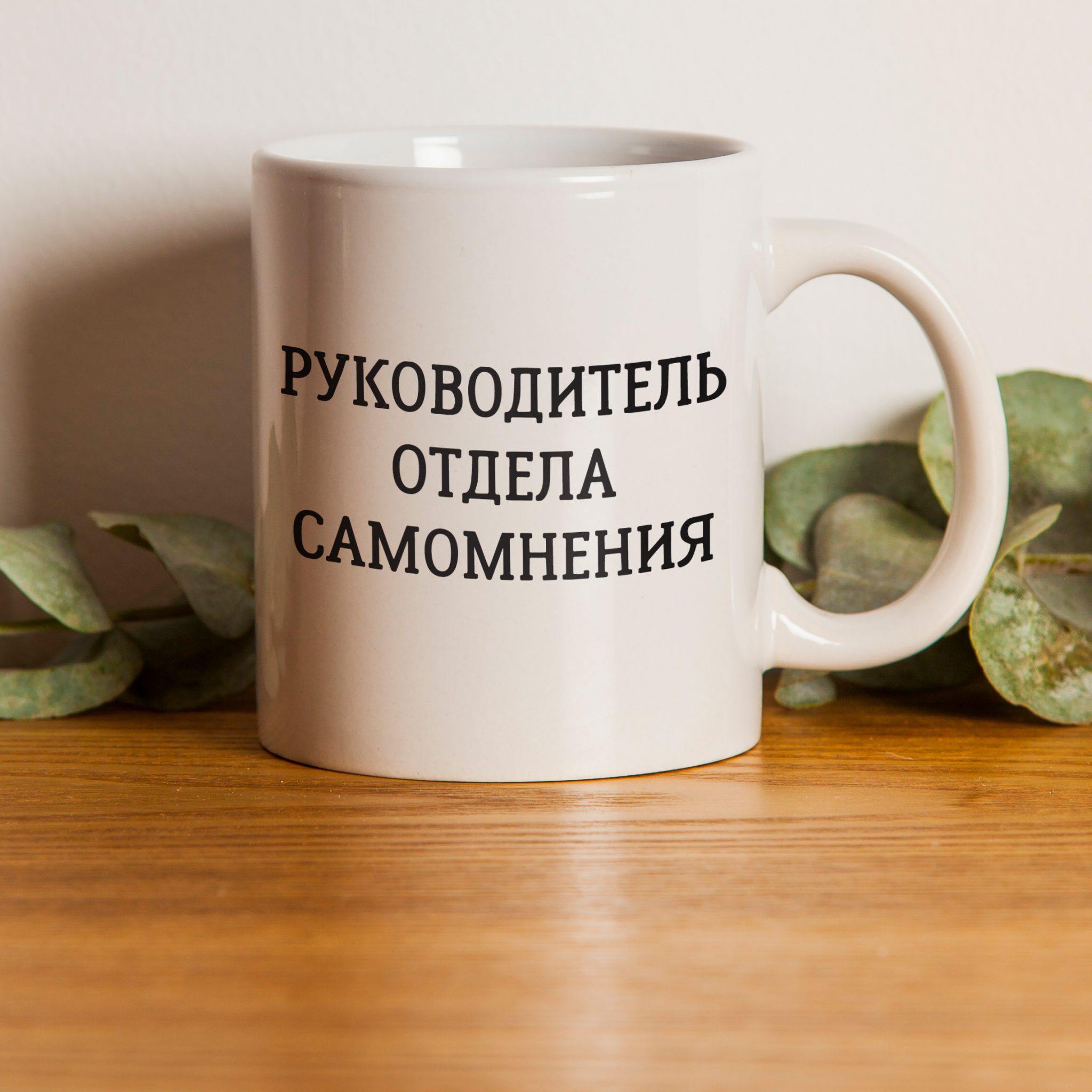чашка печать на чашках фото на чашке сувенир