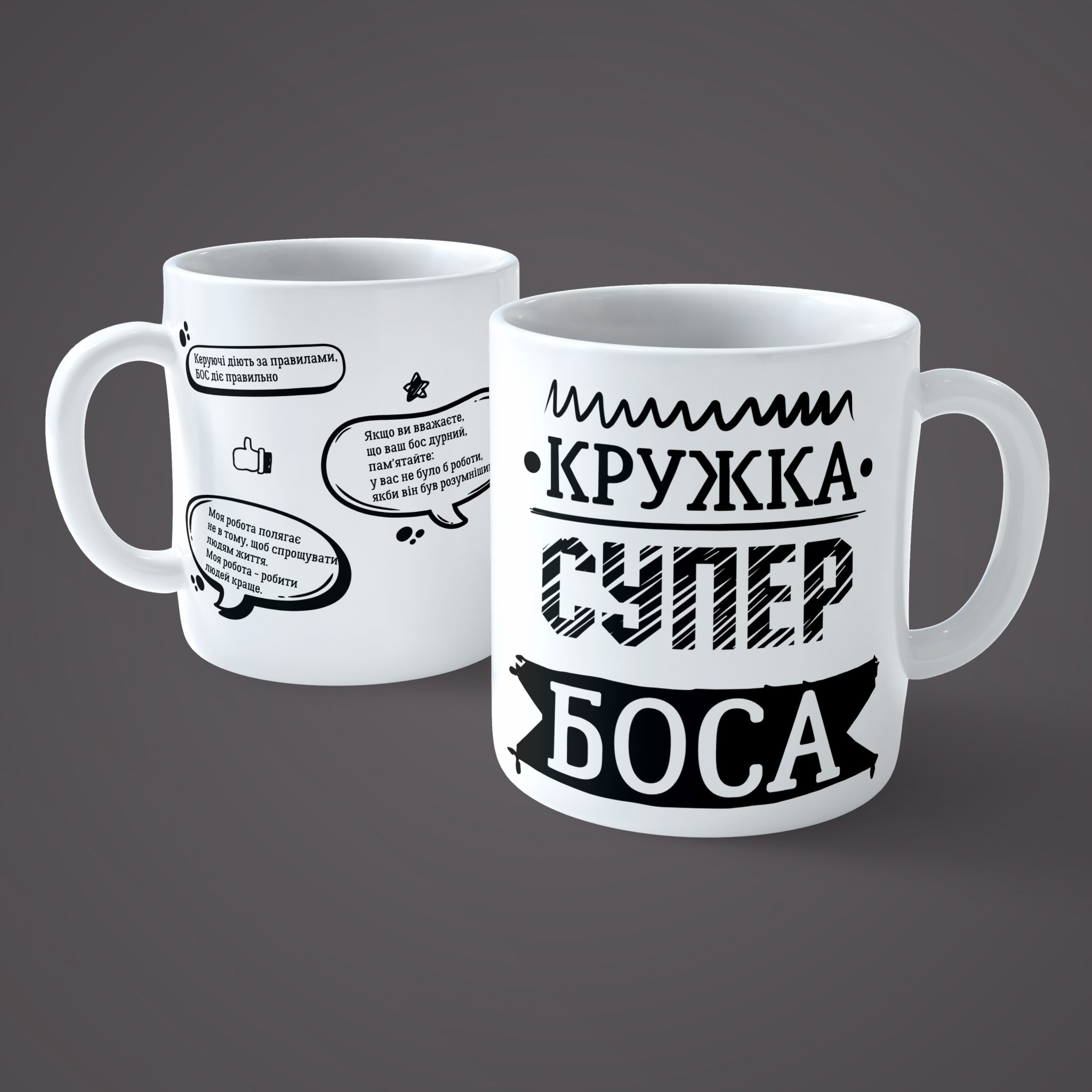 чашка печать на чашках фото на чашке сувенир