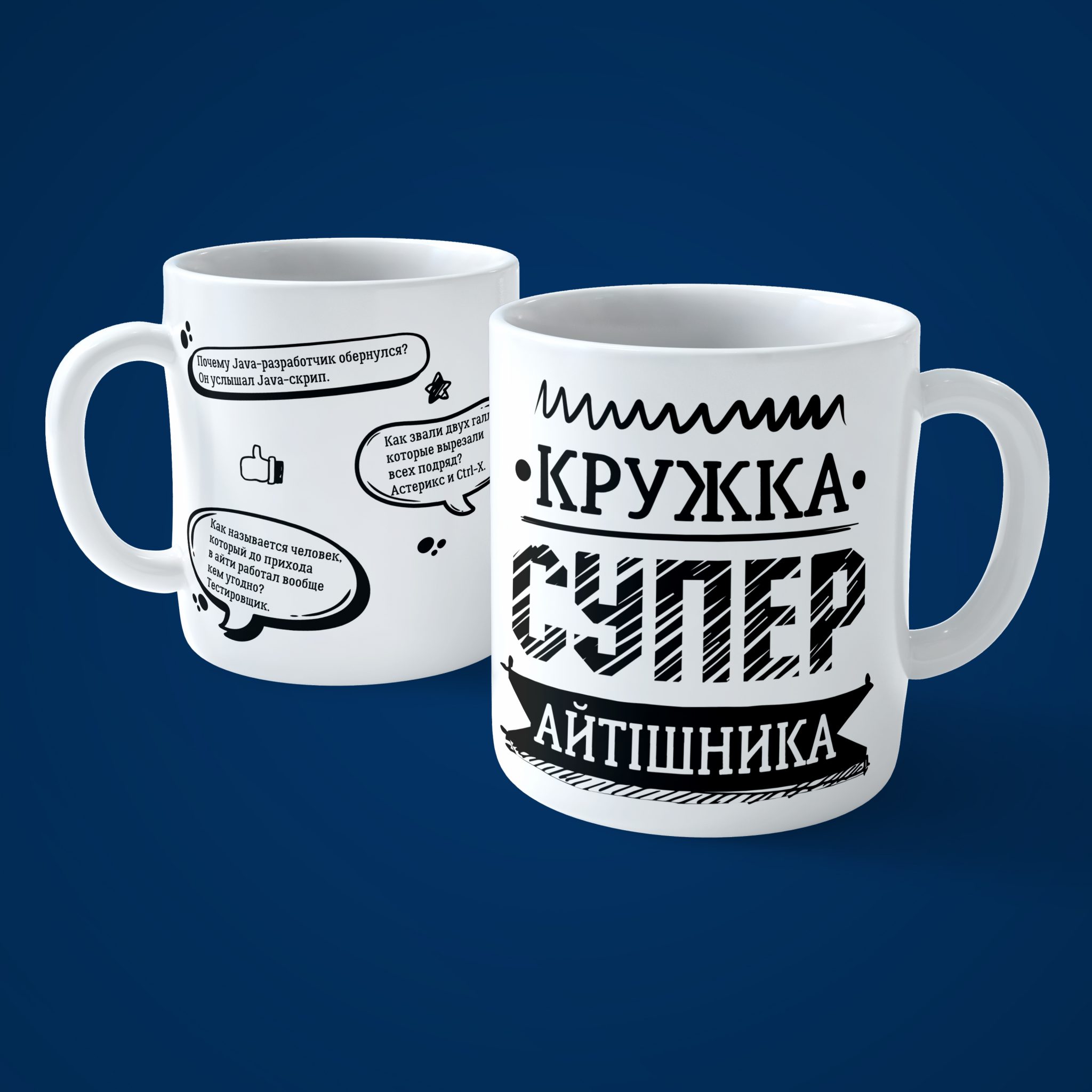 чашка печать на чашках фото на чашке сувенир