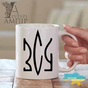 Чашка Україна ЗСУ