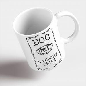 Чашка Boss Бос №1