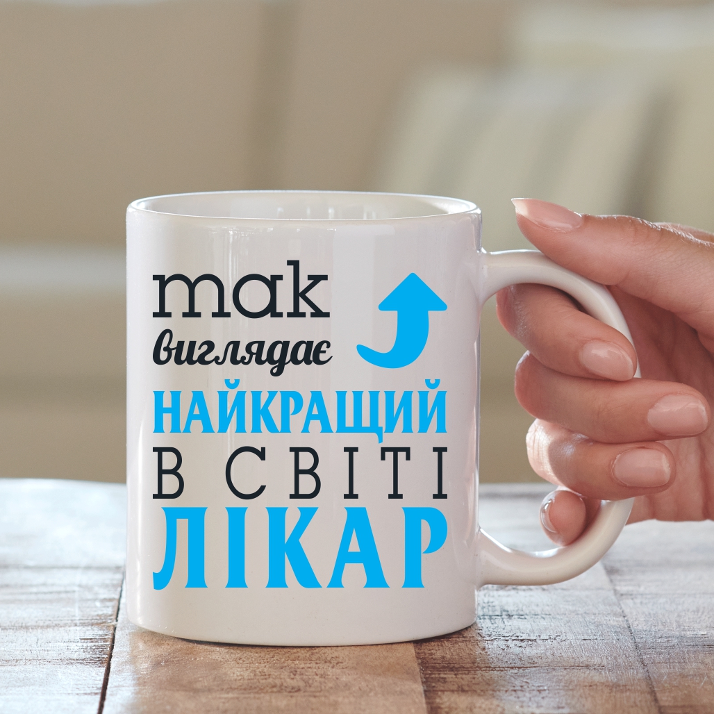 чашка печать на чашках фото на чашке сувенир