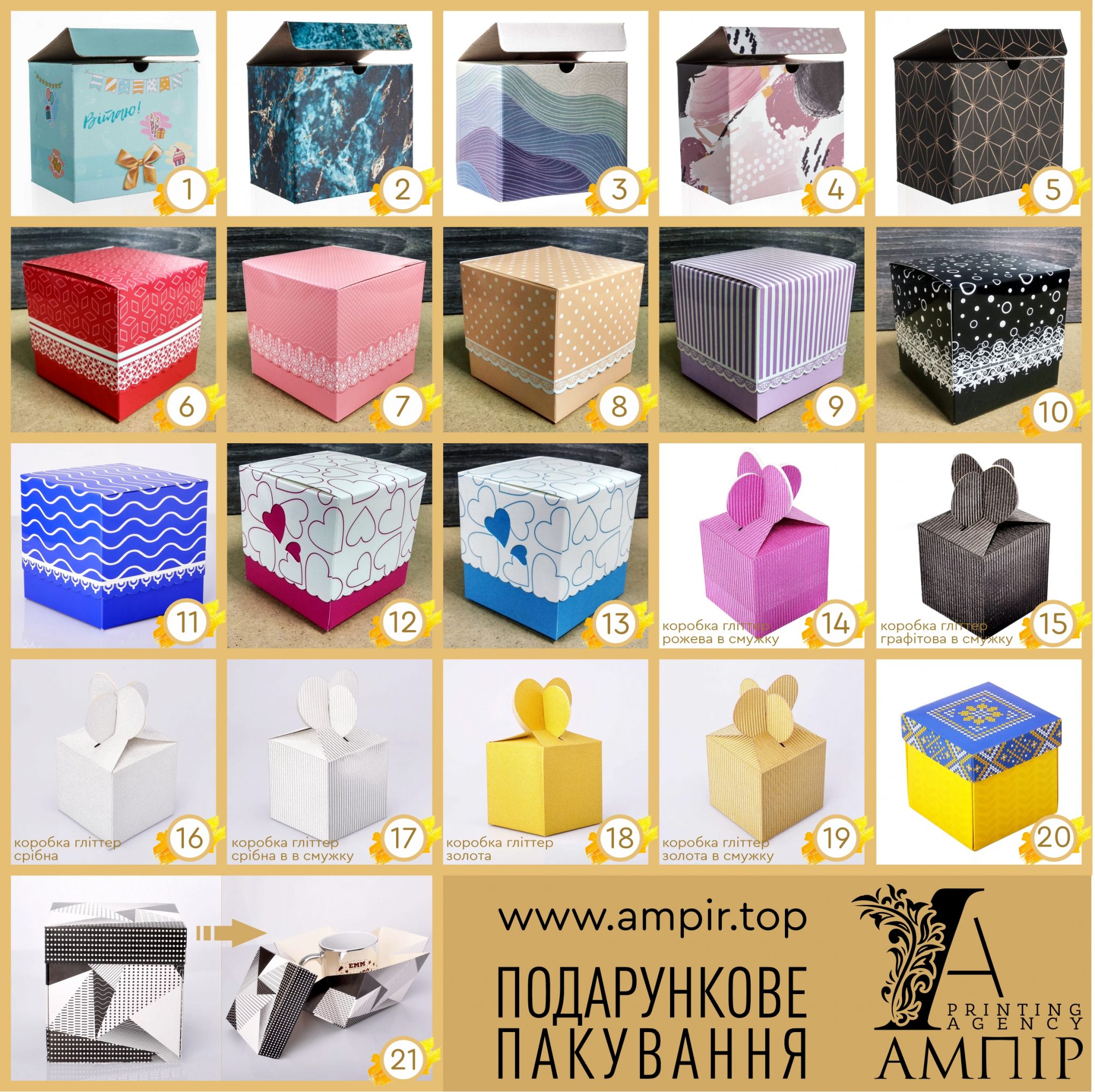 упаковка для сувениров