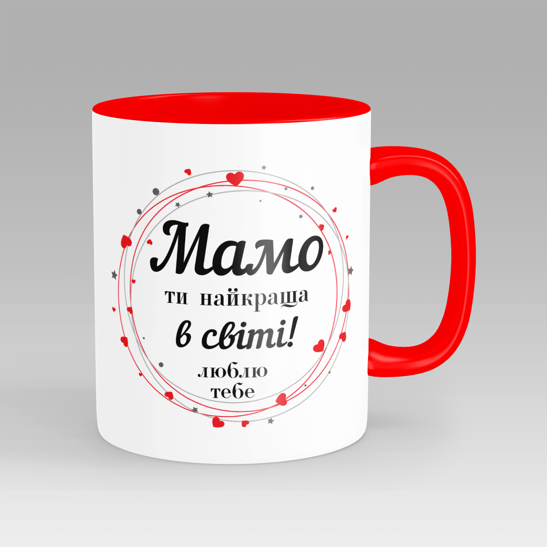 чашка мама
