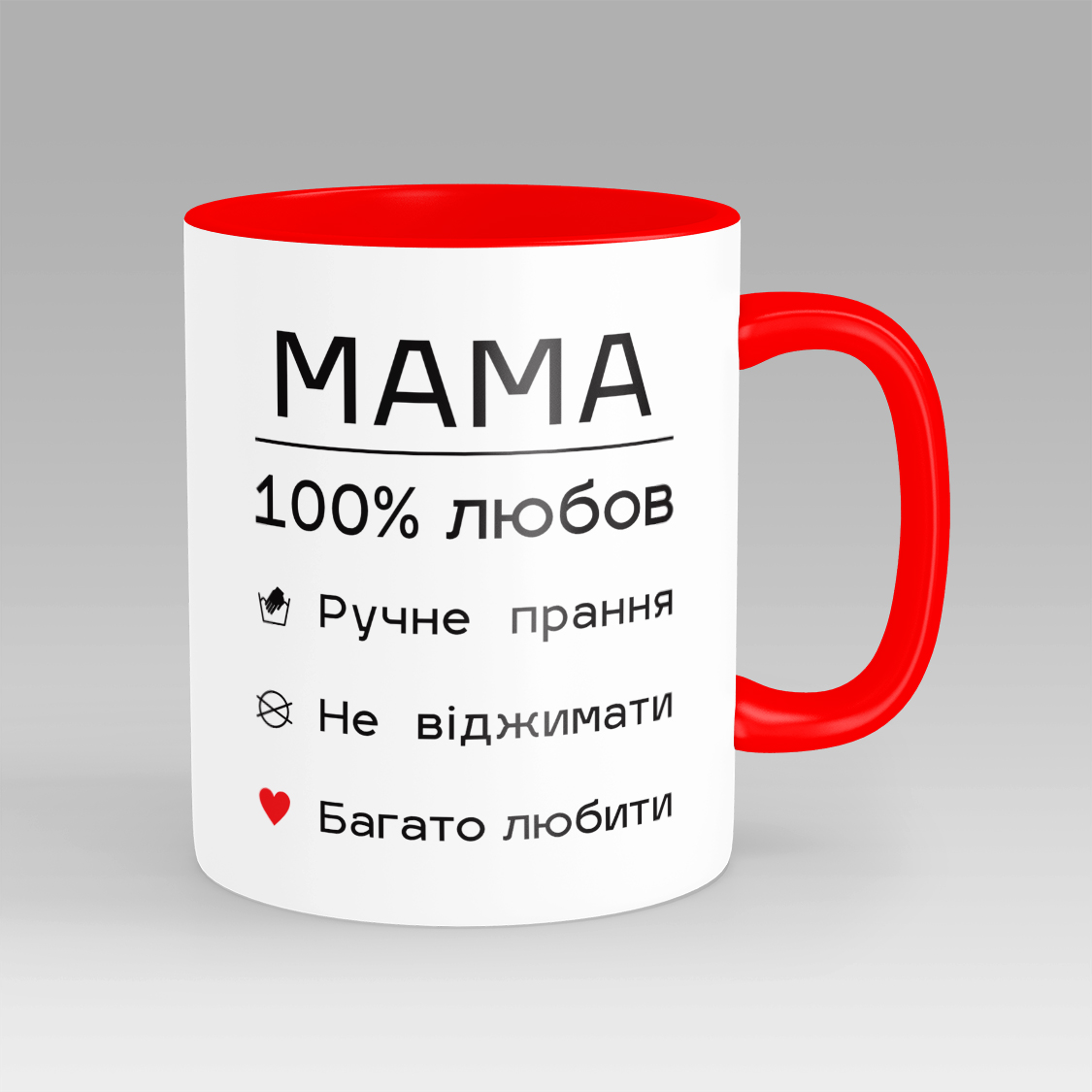 Чашка Мама