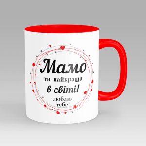 Чашка Мама