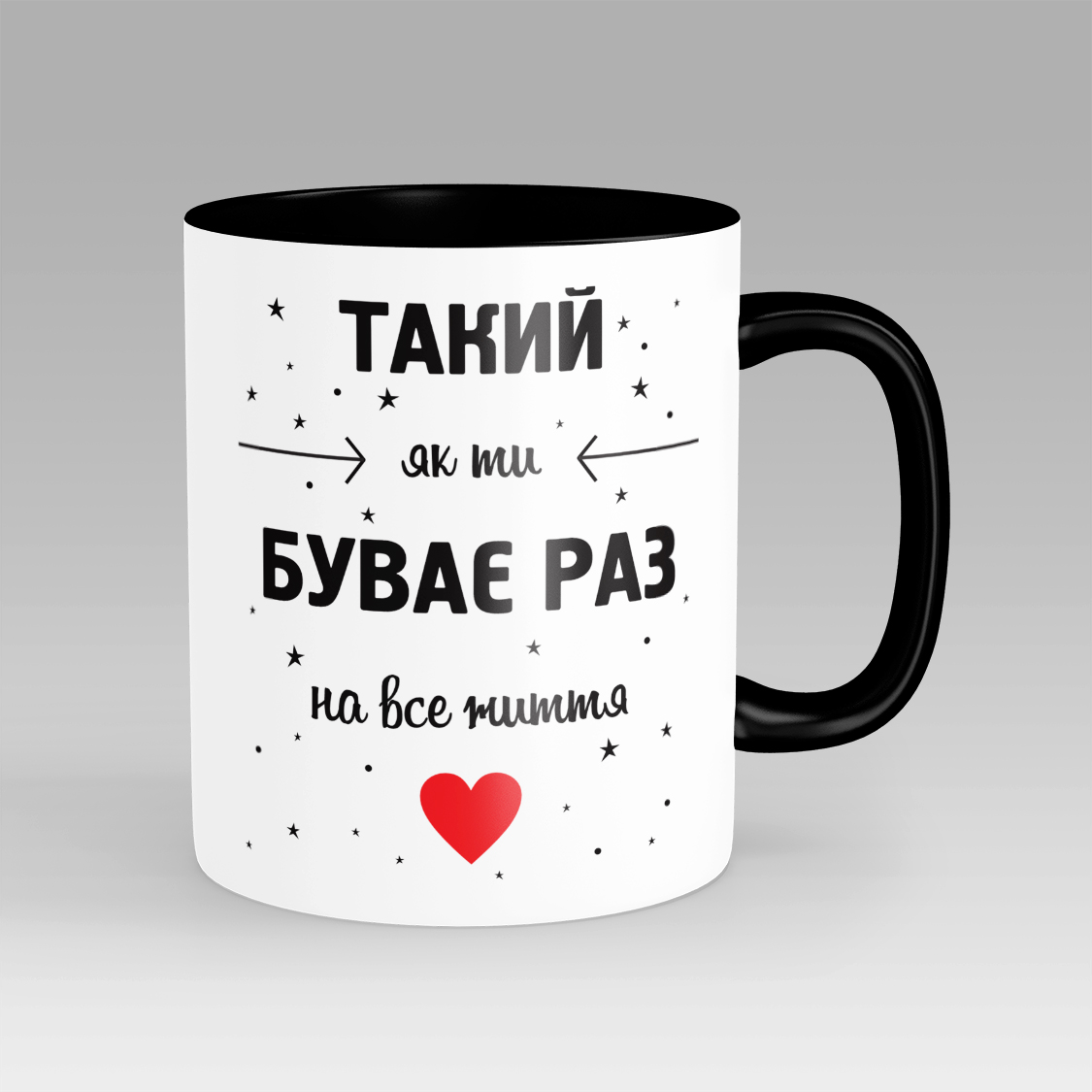 чашка кохання