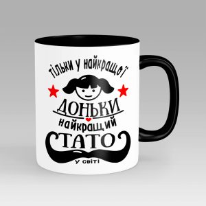 Чашка Тато