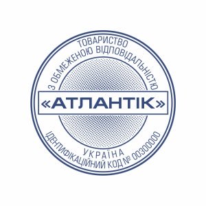ВИГОТОВИТИ ПЕЧАТКУ