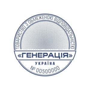 изготовить печать