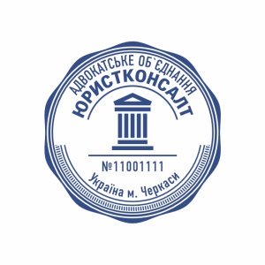 ВИГОТОВЛЕННЯ ПЕЧАТОК