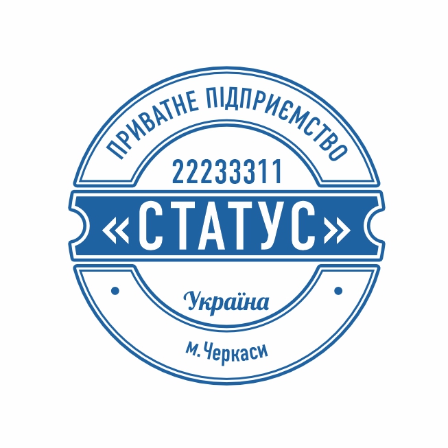 изготовить печать