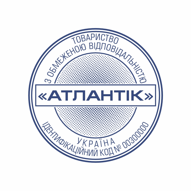 ВИГОТОВИТИ ПЕЧАТКУ