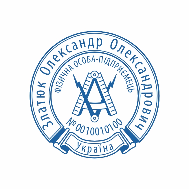 изготовить печать