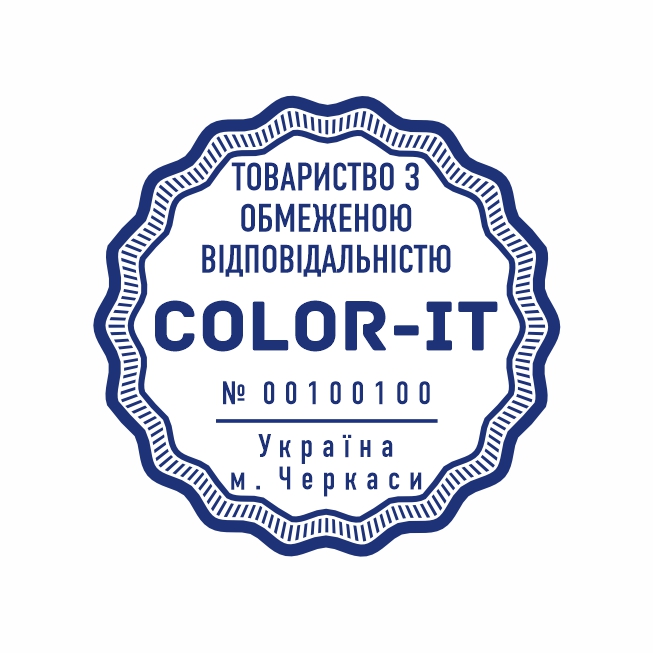 Изготовить печать