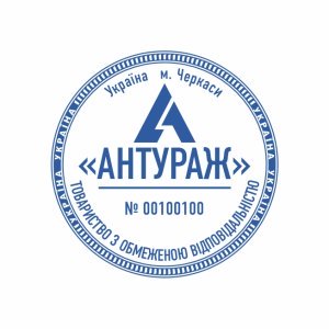 виготовлення печаток та штампів