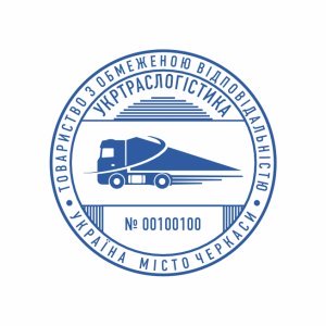 ВИГОТОВИТИ ПЕЧАТКУ