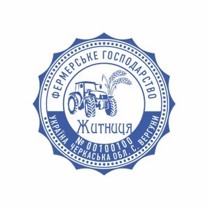 виготовлення печаток