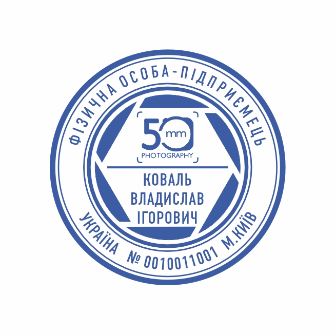 печатка ФОП