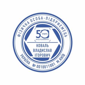 Печатка №37