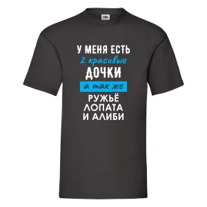 Друк на футболці Доньки