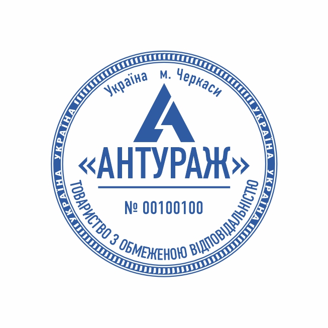 виготовлення печаток та штампів