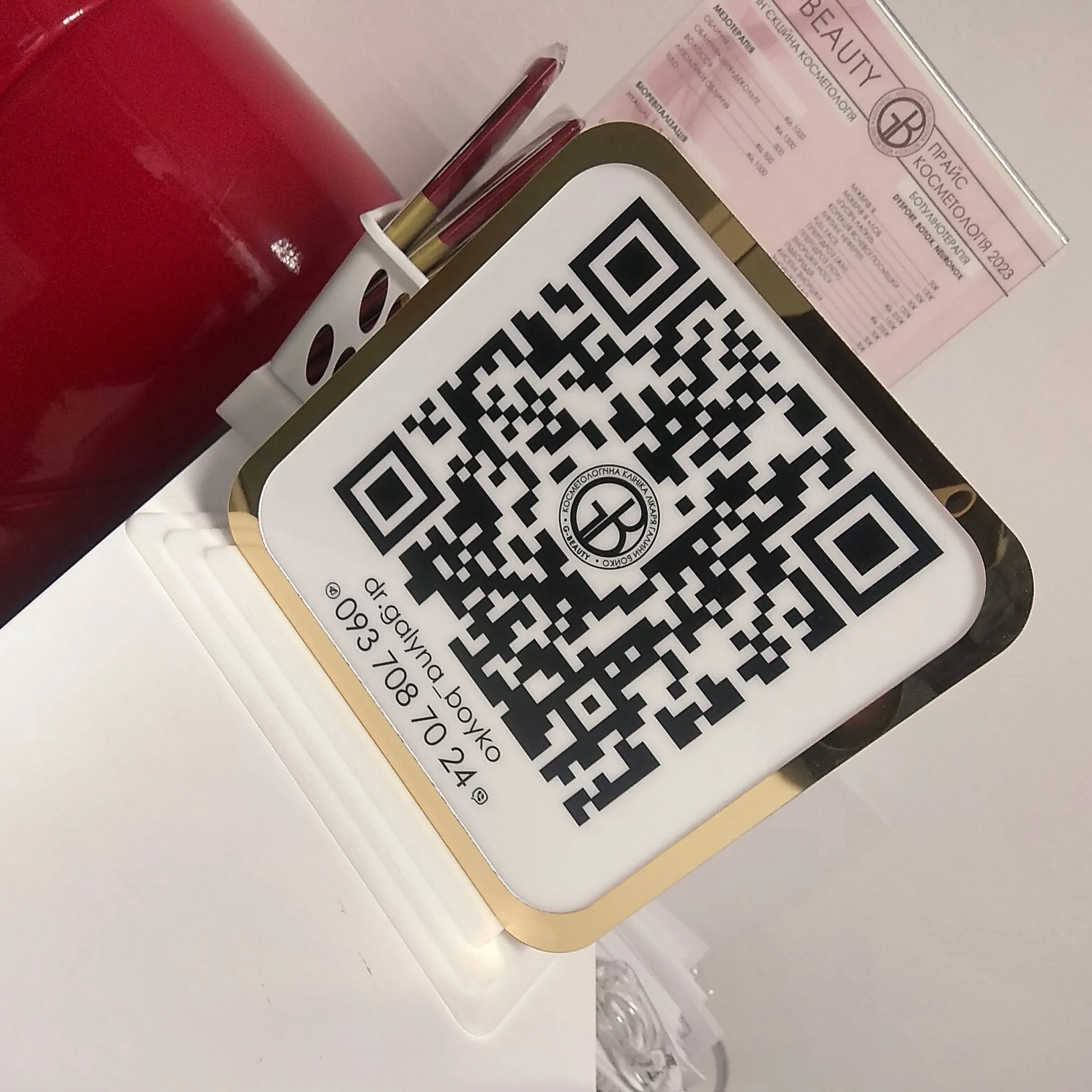 Instagram визитка