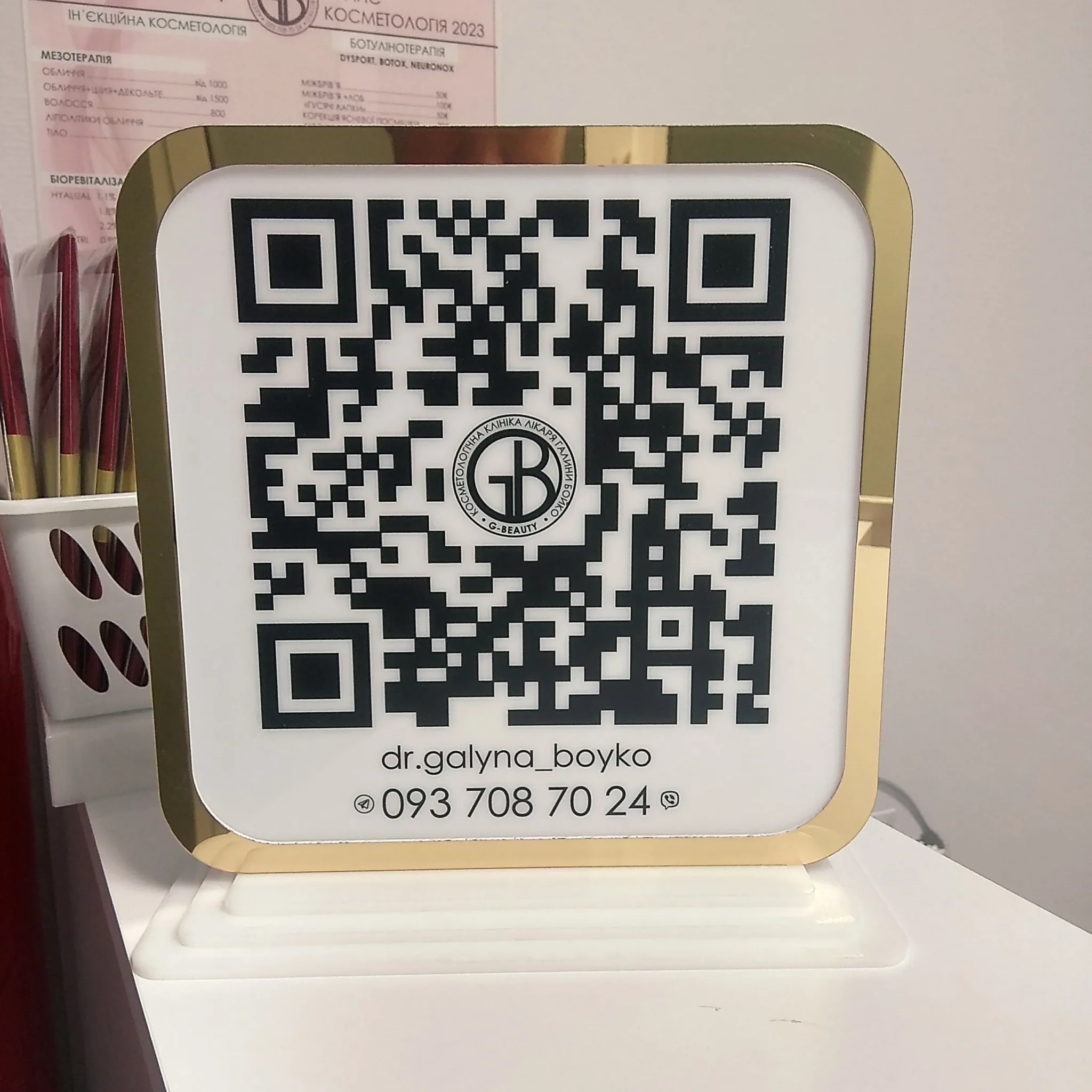 Instagram визитка