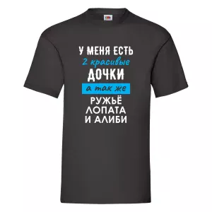 Друк на футболці Доньки