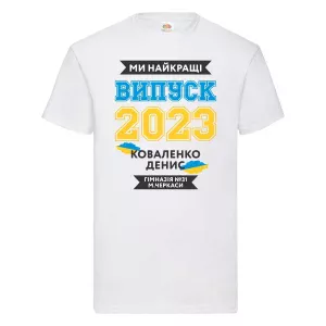 Друк на футболці Випускний, Школа