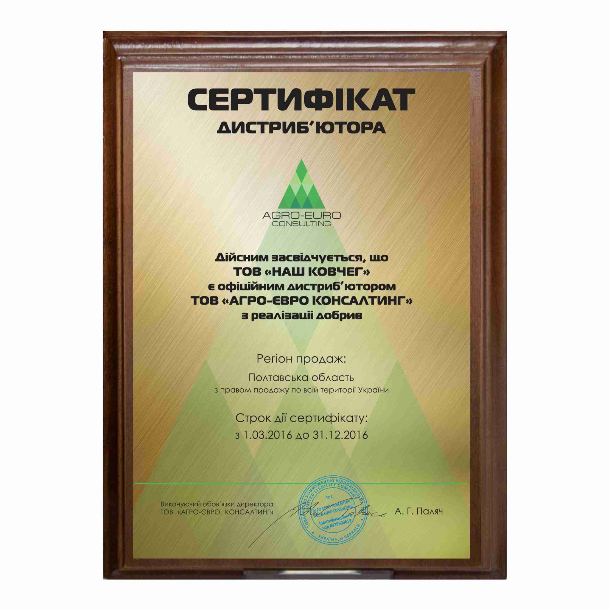 печать на металле