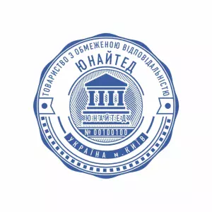 Виготовлення печатки №44