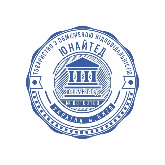 печать