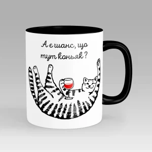 Друк на чашках Вино Коньячок