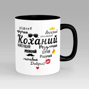 Друк на чашках Кохання