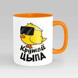 Друк на чашках Ципа