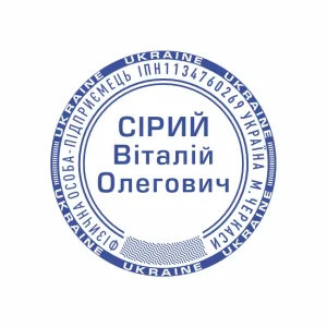 ПЕЧАТЬ