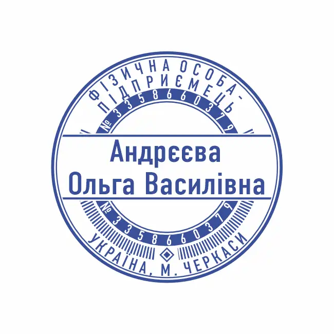 ПЕЧАТЬ ИЗГОТОВИТЬ