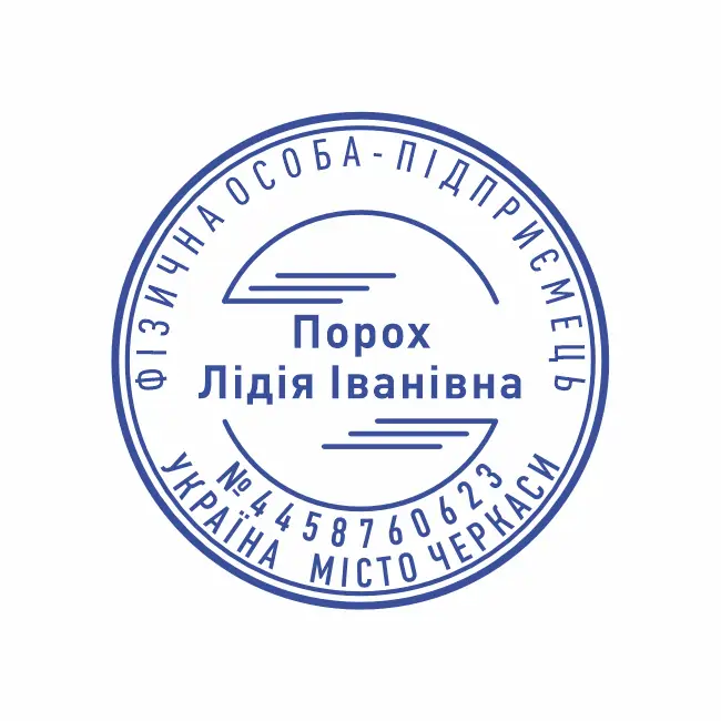 печать