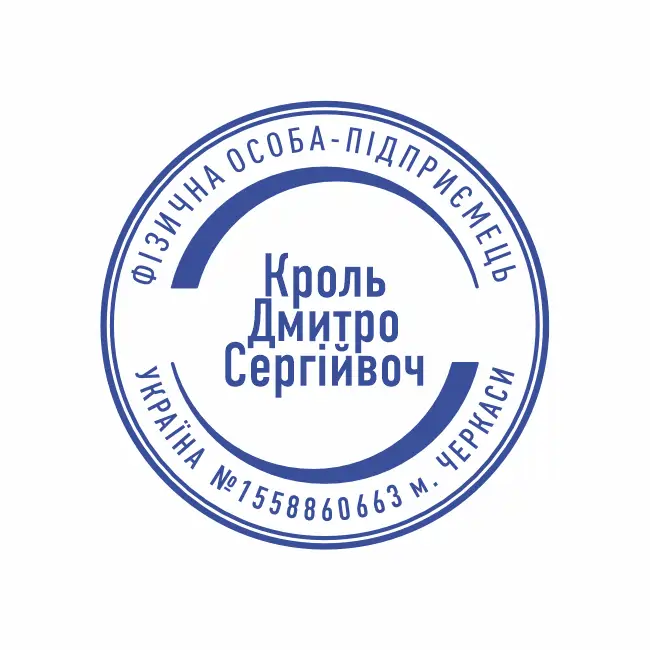печать ФОП