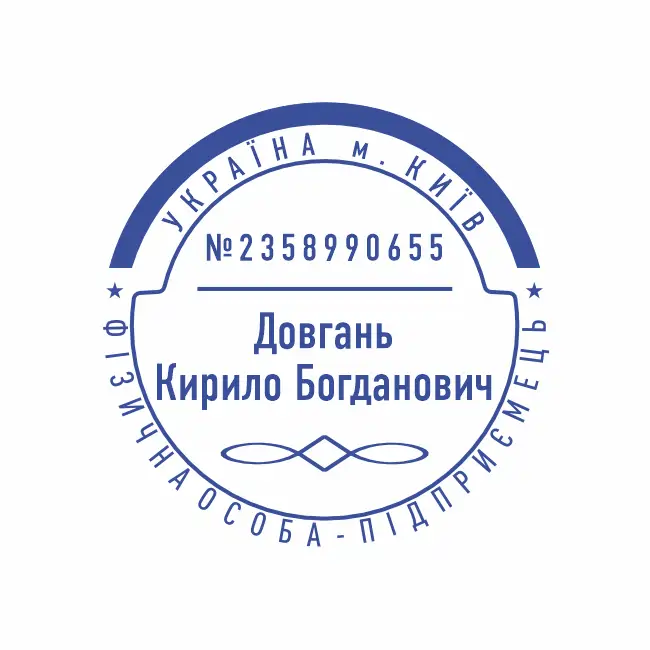 печать